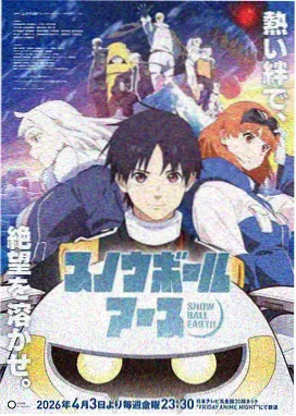 我独自升级漫画免费分镜观察示意：三层分解同一张画格